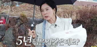 구해줘! 홈즈 김나영, 화가 겸 가수 마이큐와의 특별한 러브스토리 공개!