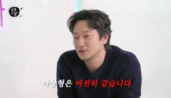 손석구, 이상형 장도연에 직진?…