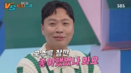 이상준 ♥이국주와 열애설…좋아했나 보다 (강심장VS) [종합]