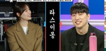 '라스' 박위 