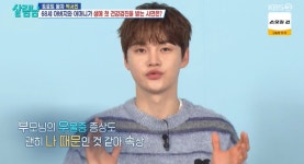 박서진, 父母 고충 고백…노년 우울증의 가능성까지 '울컥' (살림남2)[종합]