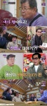 백일섭 조영남, 세상에서 제일 싸가지 없는 애 극대노 (아빠나)[전일야화]
