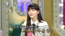 청하, 연예계 은퇴 고민→