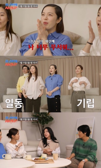 '53세' 심현섭, 소개팅만 100번…고모 심혜진 조언 통할까 (조선의 사랑꾼)