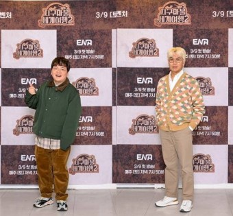 곽튜브, 라인 제대로 탔다 