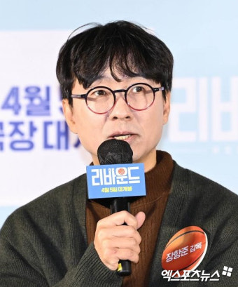 장항준 측 