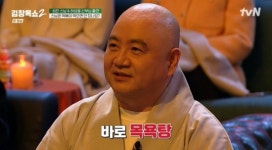성진 스님 목욕탕서 신자 만날 때 가장 난감해 (김창옥쇼2) [종합]