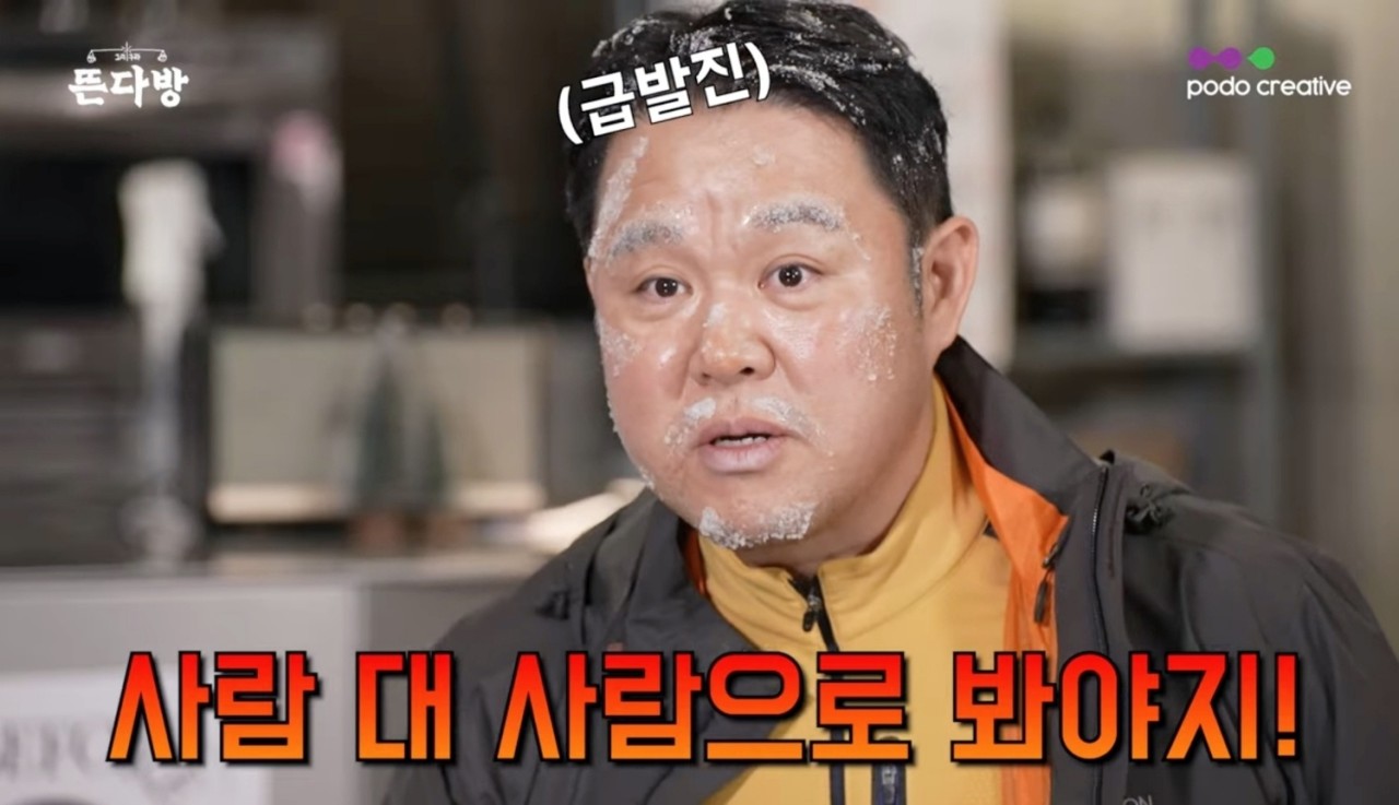 대세 뉴 게이 김똘똘, 인기 유튜버로 떠오르다.
