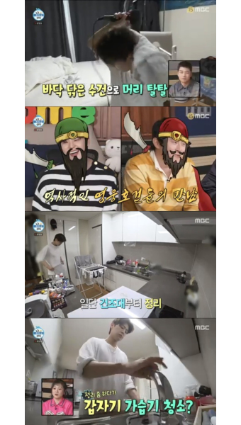 '서울살이 2년차' 박지현, 의식의 흐름대로...기안84 