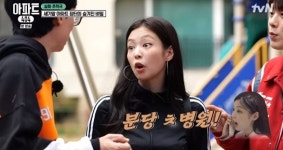 제니, 28년만 알게 된 출생의 비밀…서울 아닌 분당서 태어나 (아파트404)