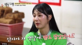 안혜경 시골에서 뱀 잡고 팔아…장어 못 먹어 (백반기행)