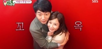 김승수돌싱 양정아, 이쯤되면 결혼해야…같은 생년월일→뽀뽀 '운명' [엑's 이슈]