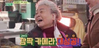 강부자 