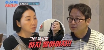 '57세' 심현섭, 심혜진 지원사격에도 소개팅 실패 