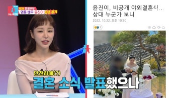 '금융맨' 윤진이 