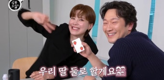 손석구장도연, 러브라인 급전개…