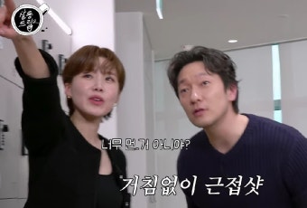 손석구·장도연, 묘한 핑크빛 美쳤다…SNS 맞팔→조회수 대박 [엑's 이슈]