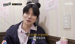 이이경, 日 메이드 카페서 모에모에 큥→현타 나이 37에… (전역자)