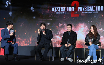 스케일-퀘스트 더 새로워진 '피지컬 100 시즌2' 제작발표회[포토]