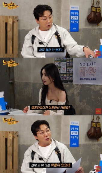 남규리, '비혼주의'  대열 합류하나…