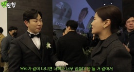 정호철이혜지→김지민김준호 결혼 임박? 
