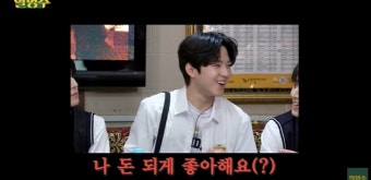 '역주행' 데이식스 도운, 저작권료 언급에 활짝…