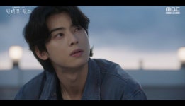 차은우, 김남주에 냉담…오지랖 부리지 마 (원더풀월드)