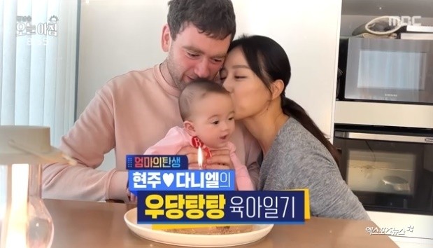임현주X다니엘, 아리아의 청계한 일상…내 아이의 사생활 속 감동과 유쾌함