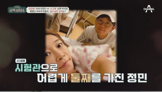 이정민 아나운서, 난임과의 싸움 솔직히 고백...8년의 기다림 끝에 태어난 소중한 아기