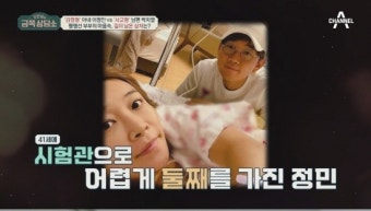 '의사' 이정민 
