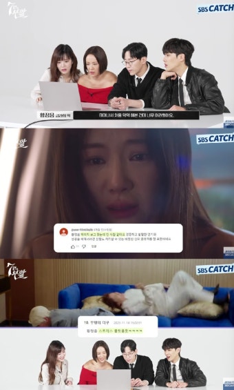 '이혼' 황정음 