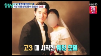 '쌍둥이 출산설' 이태곤 