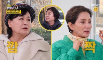 같이 삽시다 박원숙-혜은이 갈등, 심화되는 상황 속에서 해결의 길을 찾다