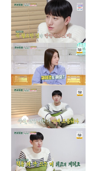 남윤수 
