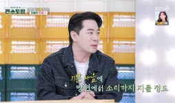 득녀 붐, ♥아내에 지극정성…병원 혼자 보낸 적 없어 (편스토랑)[전일야화]