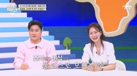 안정환 ♥이혜원, 뚝배기 요리 좋아해...조식부터 밤참까지 풀코스 (선 넘은 패밀리)[전일야화]
