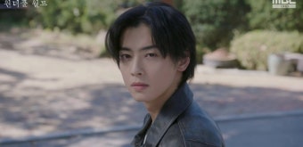 차은우, '복수' 시작…