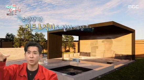브라이언, 자체 설계 드림 하우스 리조트급 럭셔리 대저택 공개!