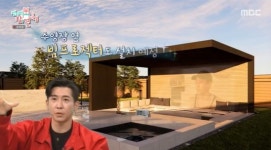 브라이언, 300평 대저택 인테리어 투어…창문 1개=4700만원(전참시)[종합]