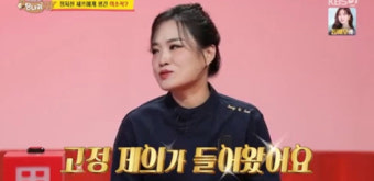 정지선 