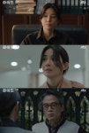 이무생 살아있나? 이보영, 딸 아빠 봤어 목격담에 심란 (하이드)[전일야화]