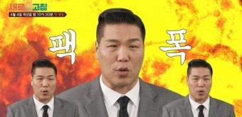 서장훈→김새롬·서동주, 이혼 예능 뜬다 