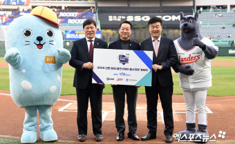2024 KBO 올스타전, 7월 6일 SSG랜더스필드 개최 확정…인천야구 120주년 기념 [공식발표]