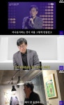 JTBC 떠난 손석희, 日 대학 교수→다시 MBC에? "고향 오니 좋아" [종합]