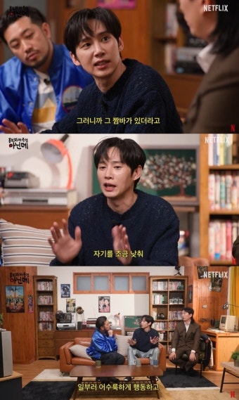 박성훈 