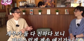 이동휘 