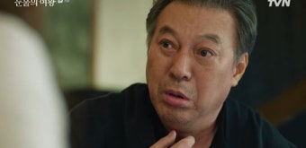 김갑수, 의식불명 상태…'눈물의 여왕'서도 사망할까