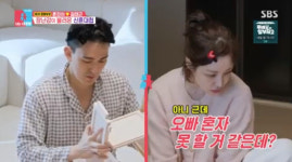 윤진이 그걸 못해? vs 김태근  자존심 상해...말꼬리 대첩 살벌 (동상이몽)[종합]