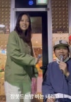 이효리♥이상순, 대학생 커플처럼 노네…탕후루 먹고 코인노래방