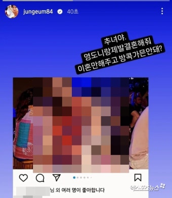 '상간녀 오해 저격' 황정음, 응원이 비판으로…멈출 줄도 알아야 [엑:스레이]